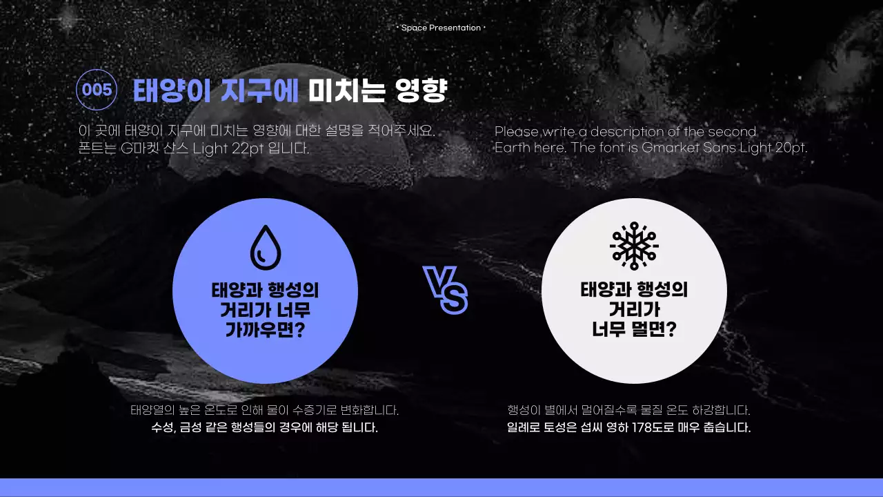 검은색과 보라색의 감성적인 깔끔한 우주 소개