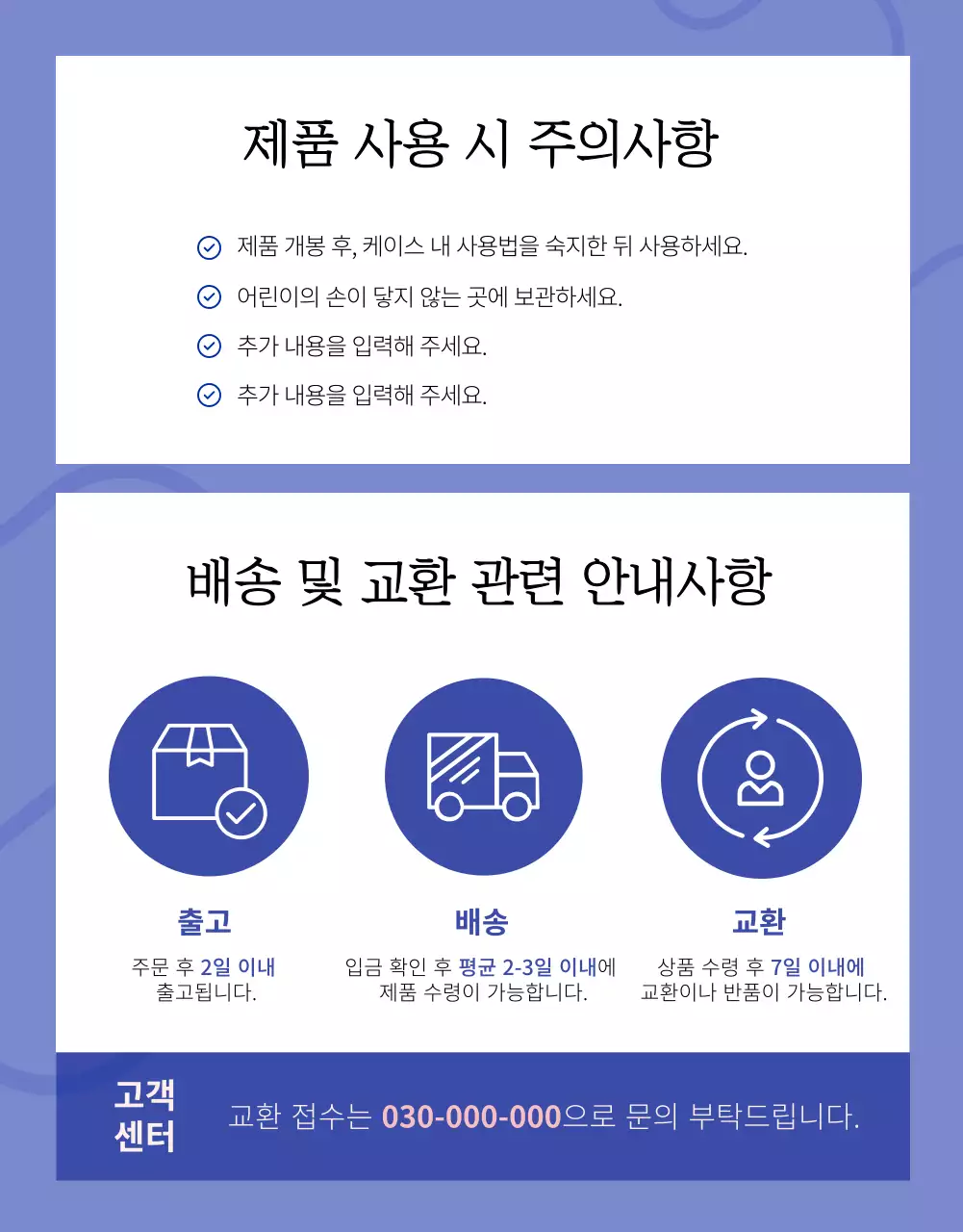 핑크색 립스틱의 화사한 화장품 광고