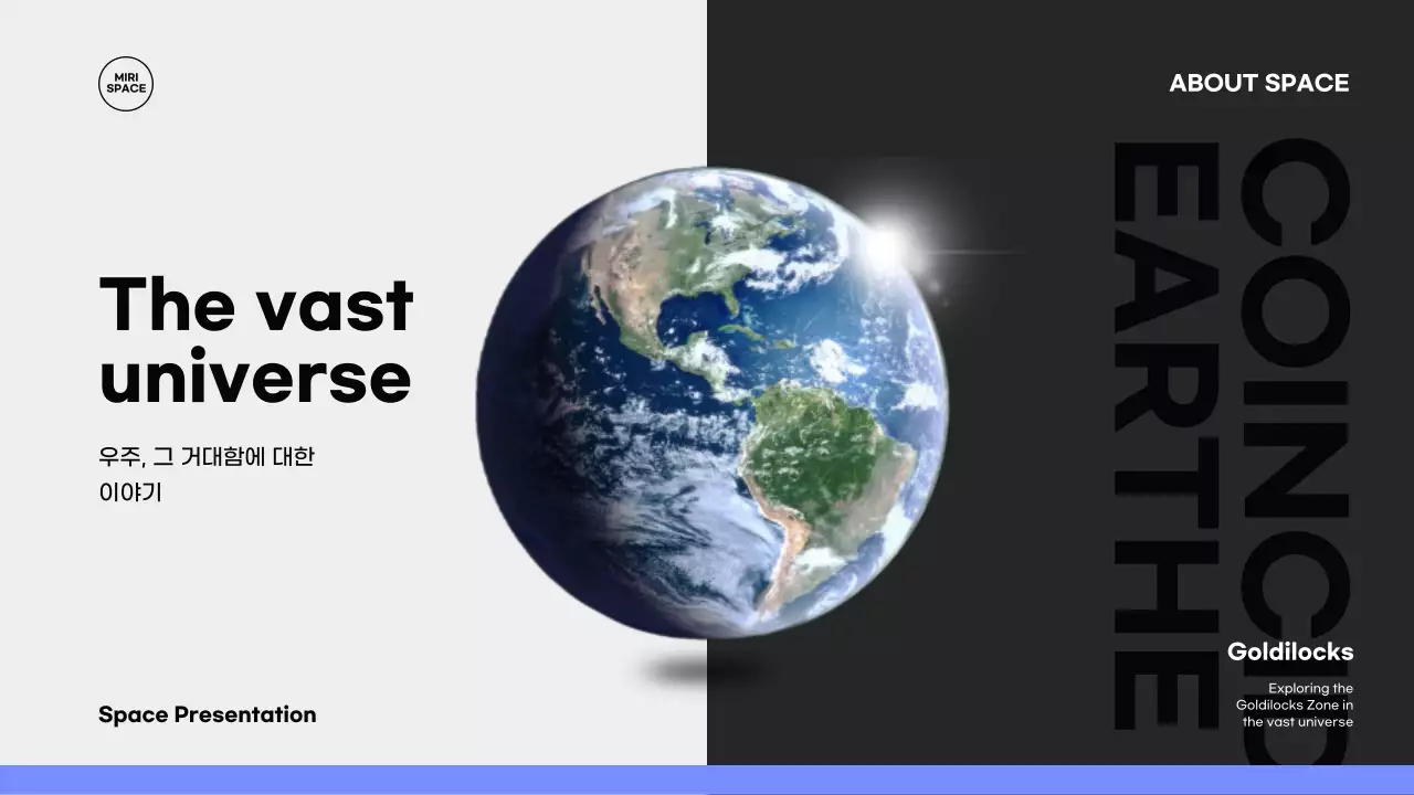 검은색과 보라색의 감성적인 깔끔한 우주 소개