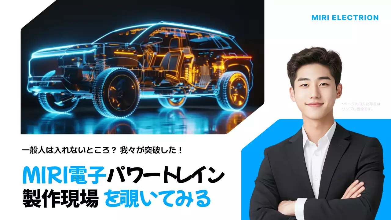 青 サイバー テクノロジー ポスター