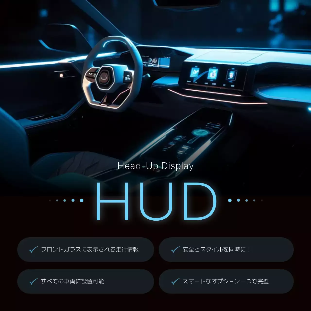 青 サイバー テクノロジー 広告