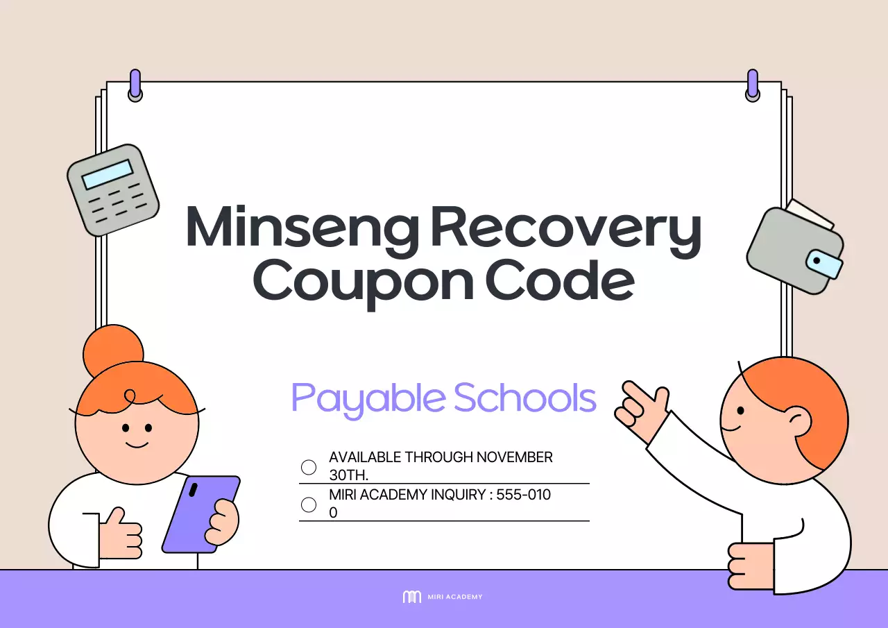 Mã giảm giá đơn giản màu be