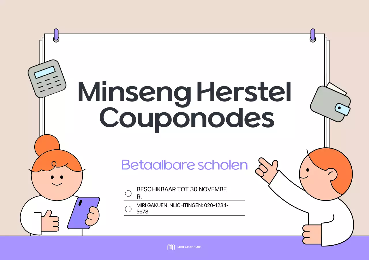 Beige Simple Coupon Korting