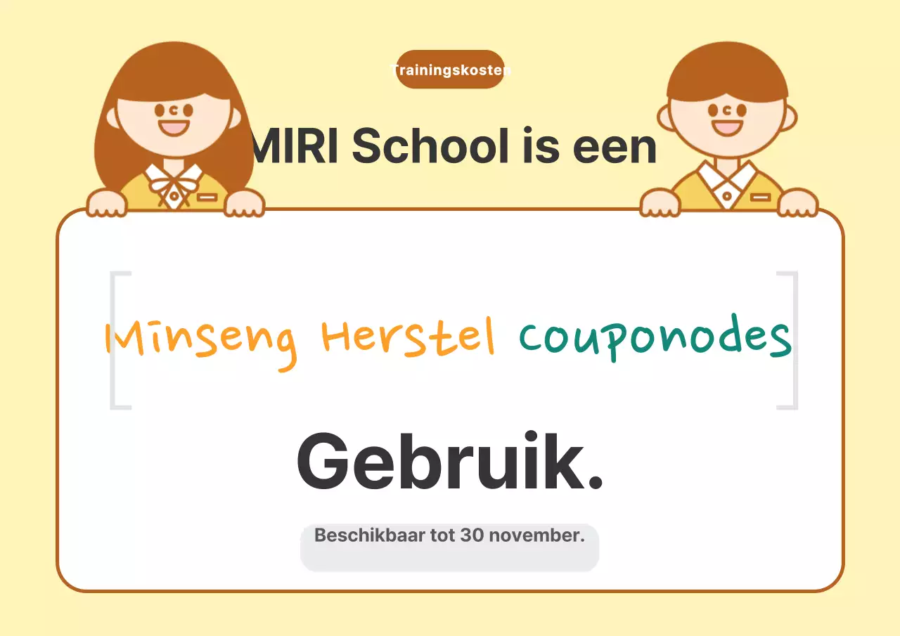 Beige Baby's Onderwijsgids