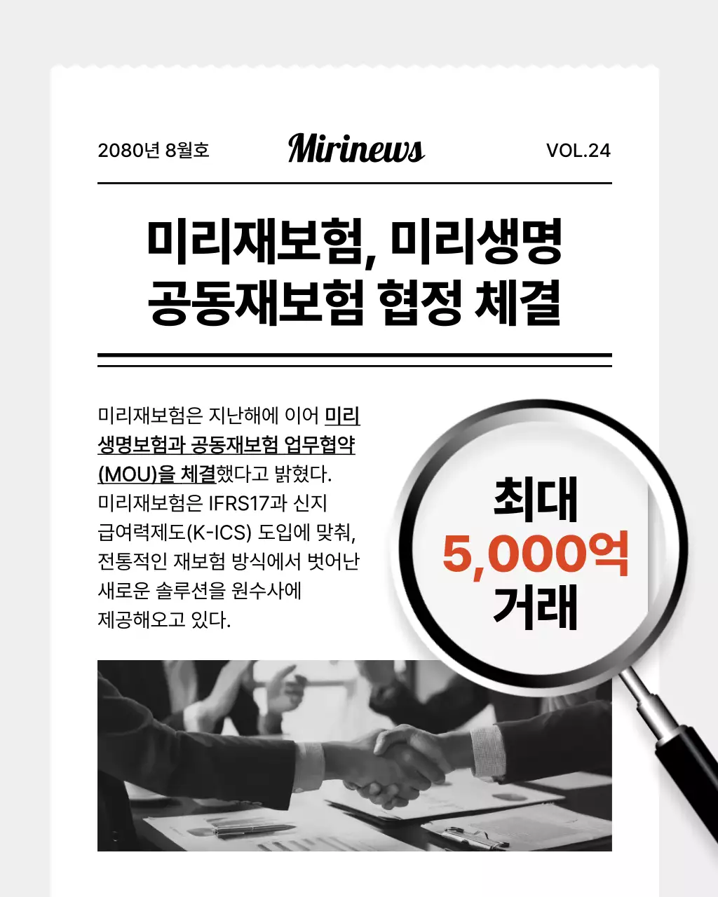 회색 심플 금융 기사