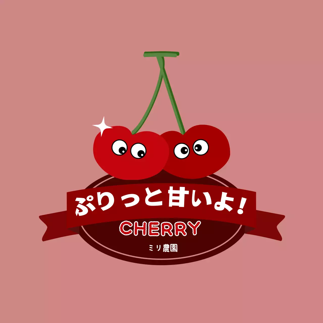 緑 かわいい フルーツシェイプ