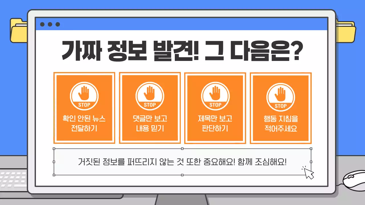 파랑 심플 교육 자료 안내