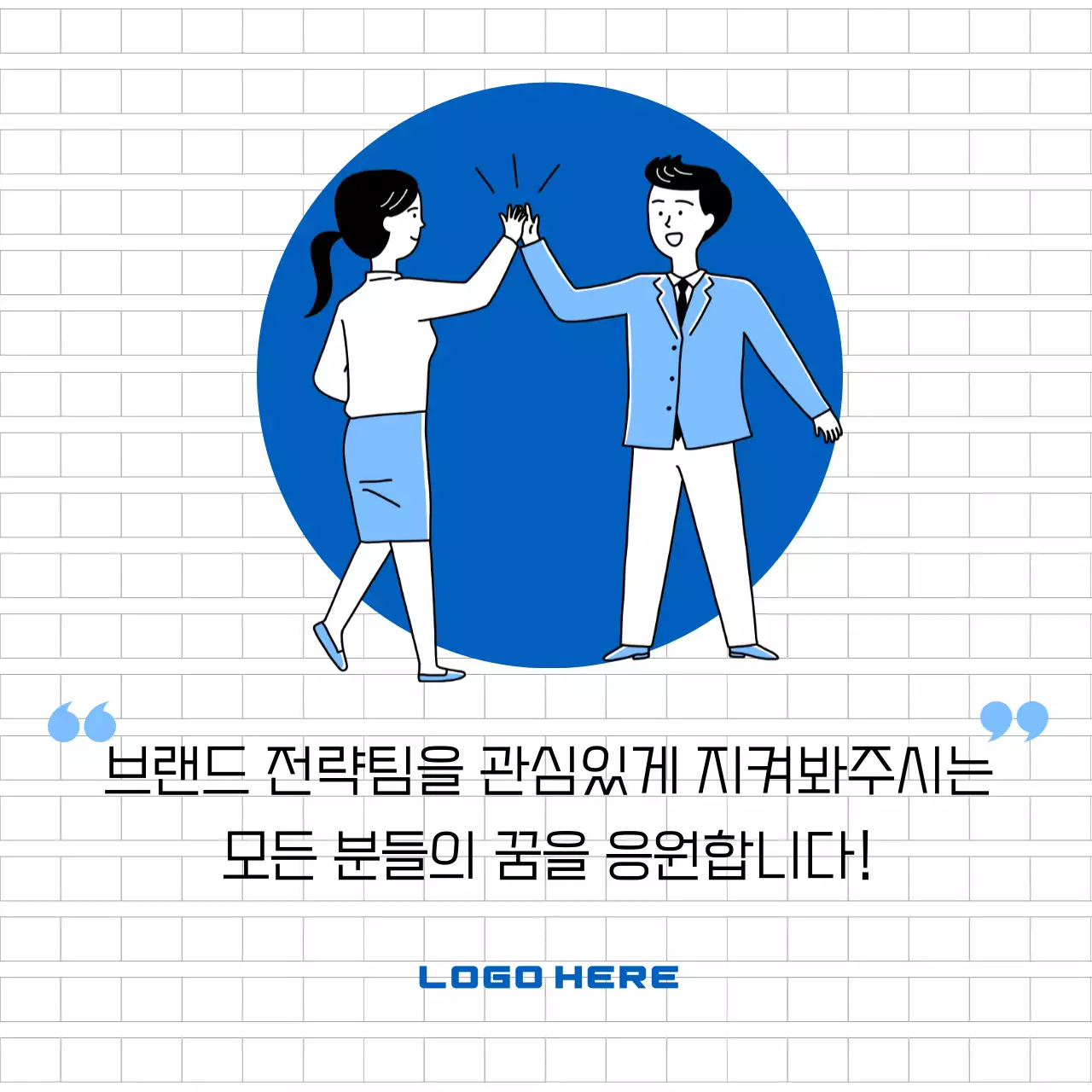 파란색 일러스트 테마의 팀 소개 카드뉴스
