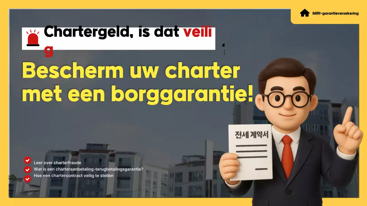 Gele moderne veiligheidsrichtlijnen voor onroerend goed