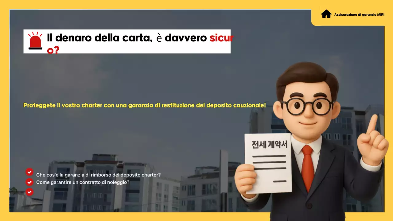 Linee guida sulla sicurezza immobiliare moderna gialla