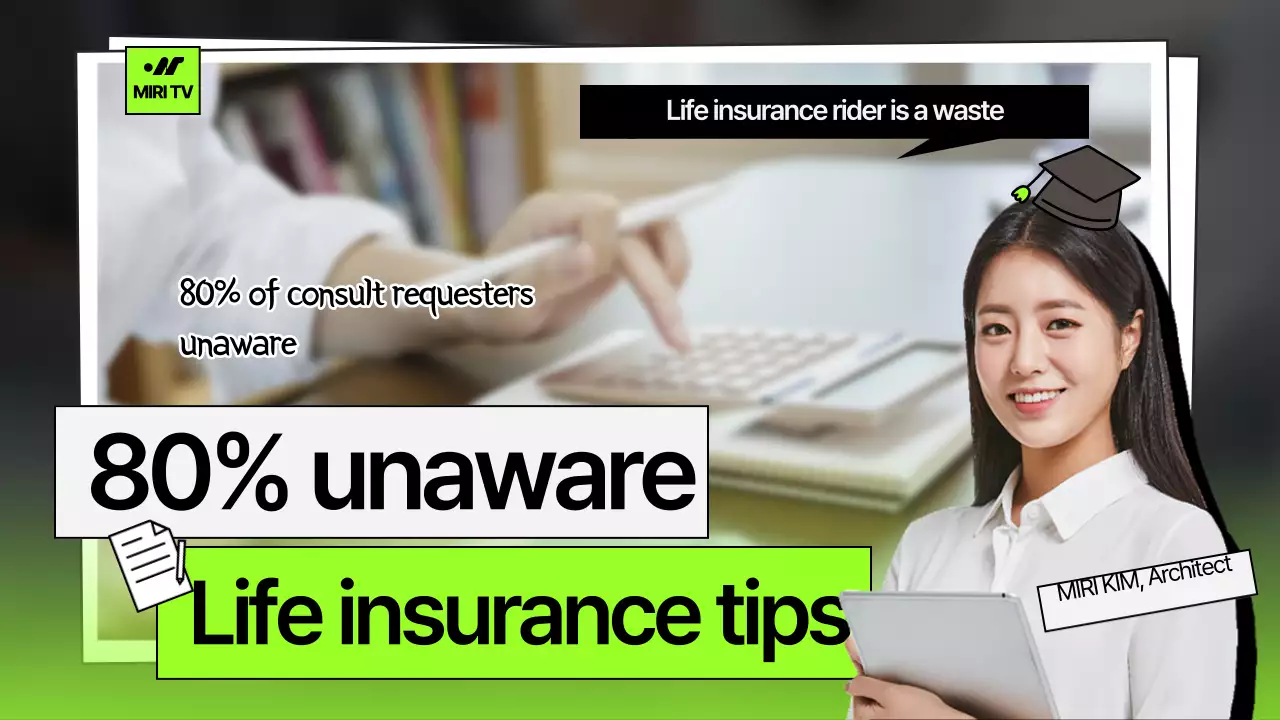 Thông tin bảo hiểm nhân thọ sạch sẽ với màu xanh lá cây chanh