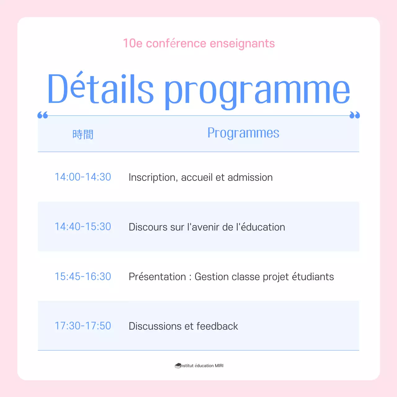 Conférence sur l'éducation moderne bleue