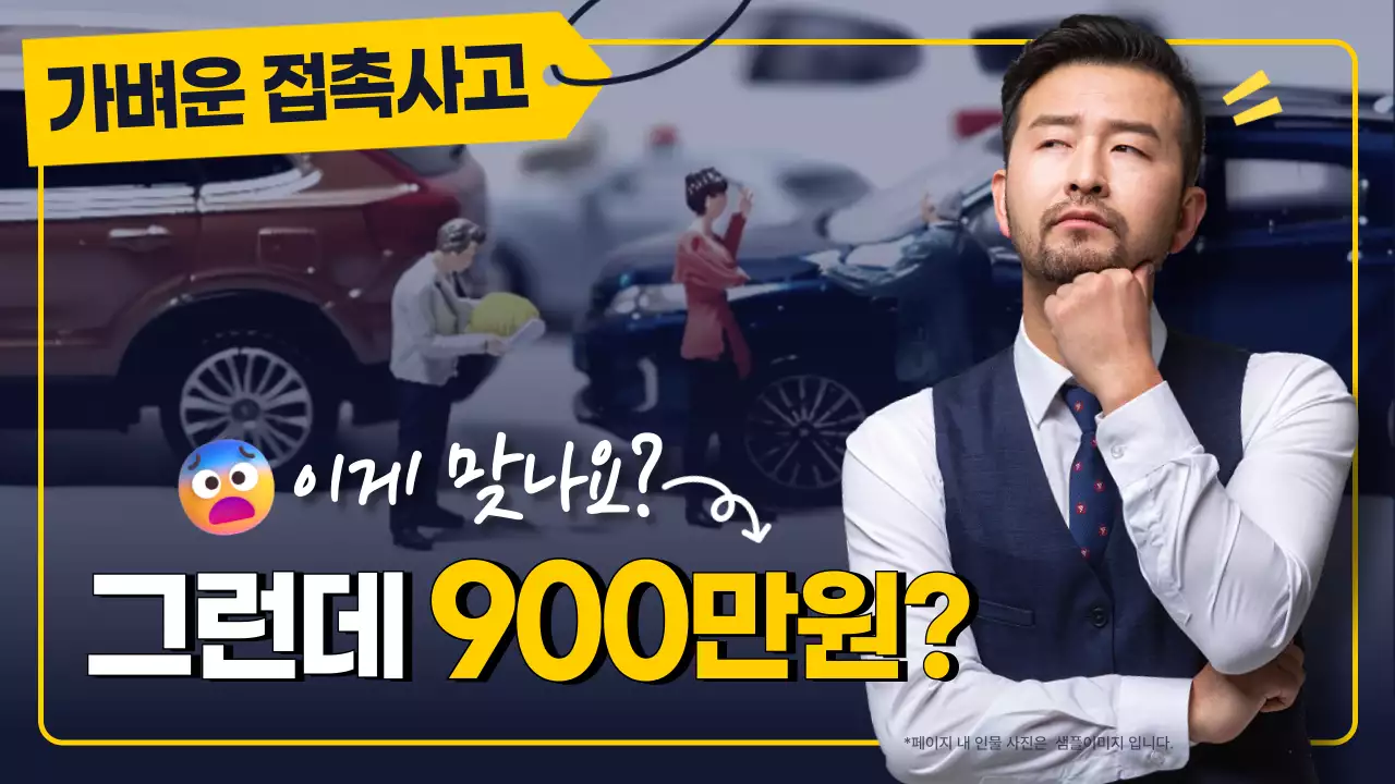 회색 모던 사고 광고