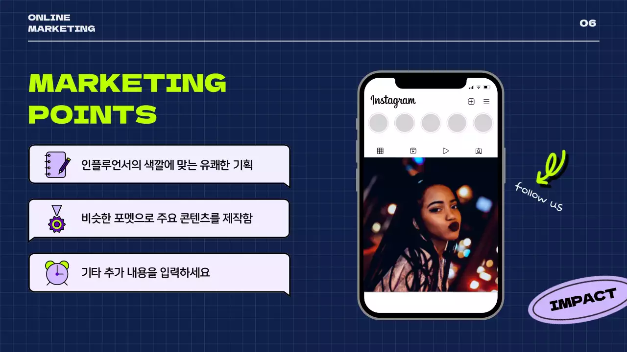 네이비와 네온 컬러의 레트로한 SNS 테마