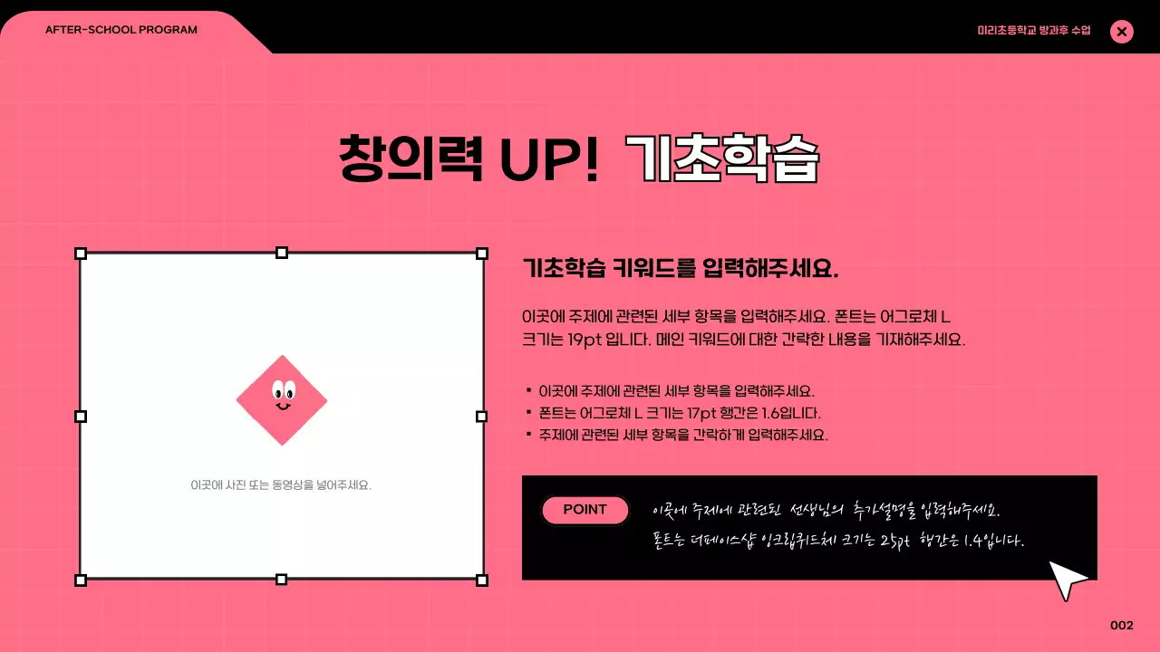 컬러풀한 브라우저 프레임의 컴퓨터 그래픽 수업