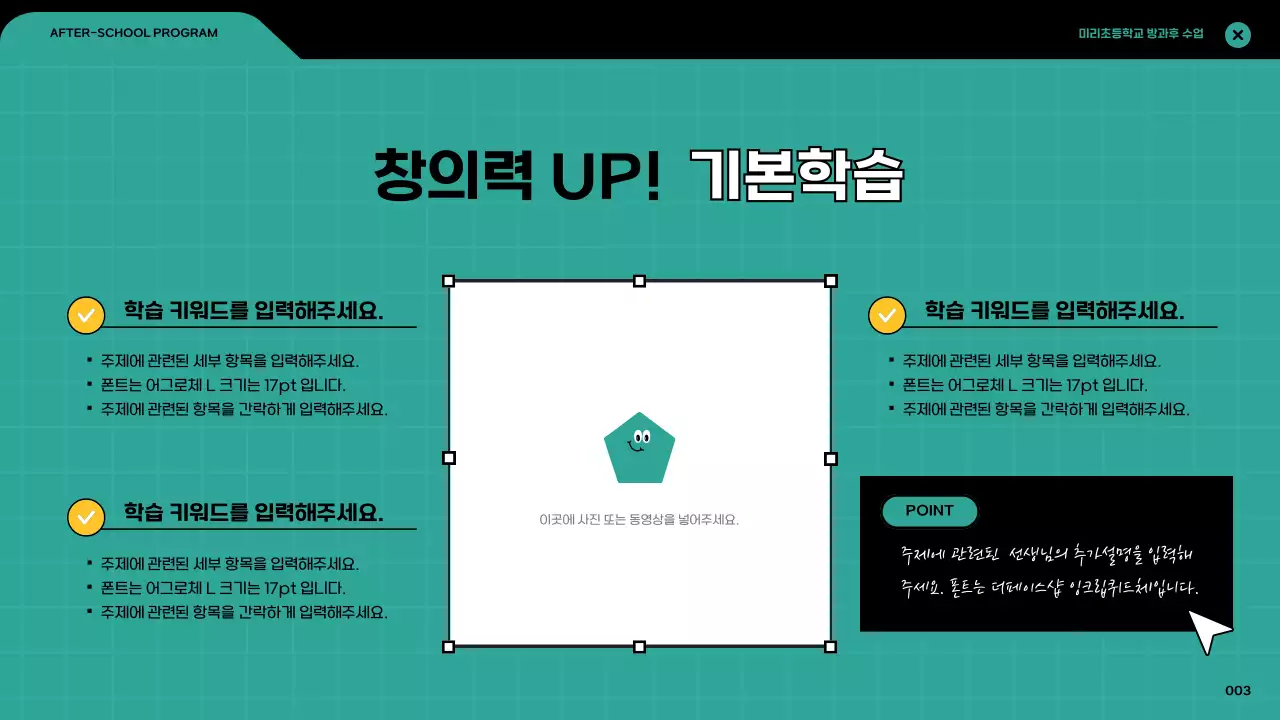 컬러풀한 브라우저 프레임의 컴퓨터 그래픽 수업