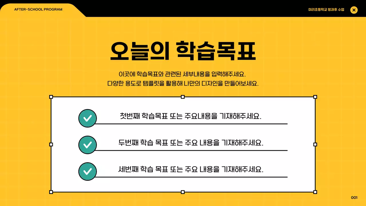 컬러풀한 브라우저 프레임의 컴퓨터 그래픽 수업