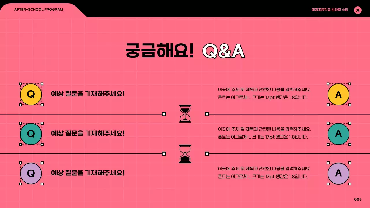 컬러풀한 브라우저 프레임의 컴퓨터 그래픽 수업