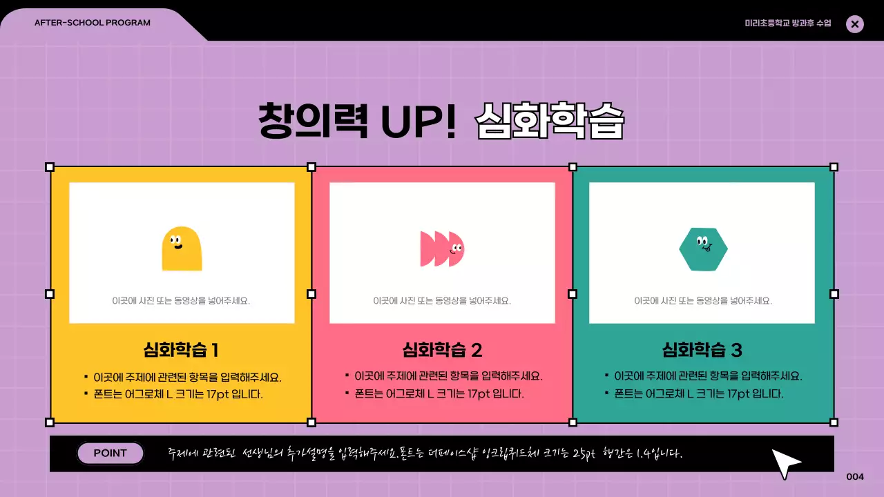 컬러풀한 브라우저 프레임의 컴퓨터 그래픽 수업