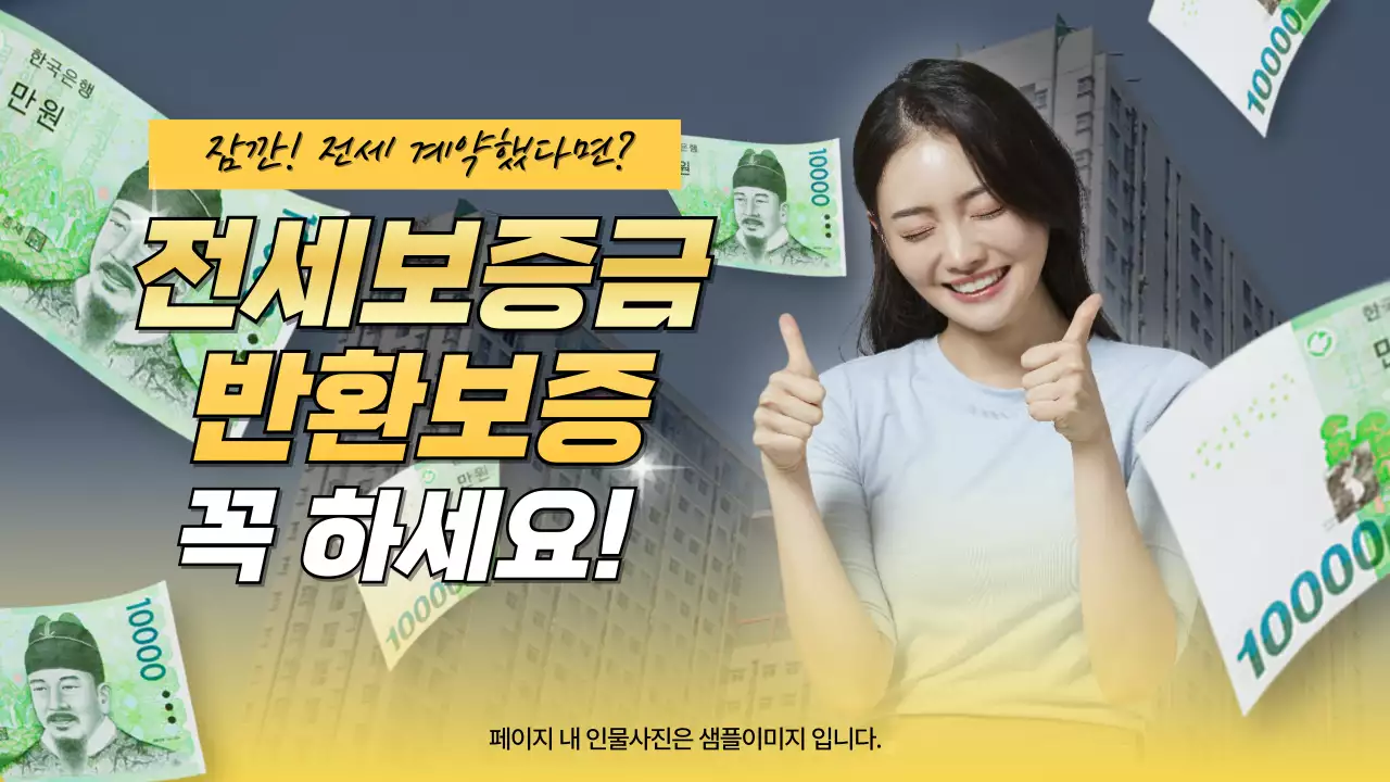 회색 모던 부동산 광고 썸네일