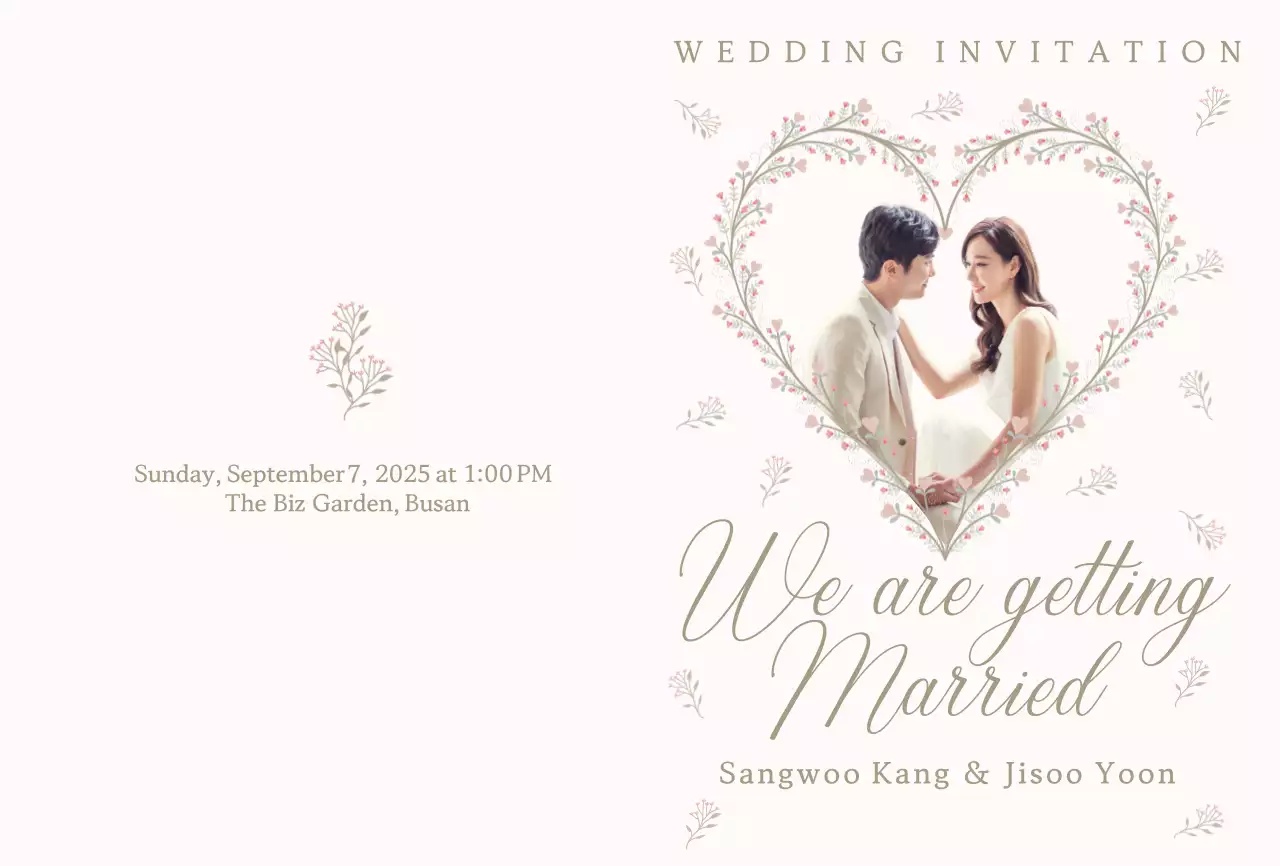 아이보리 우아한 결혼 초대장