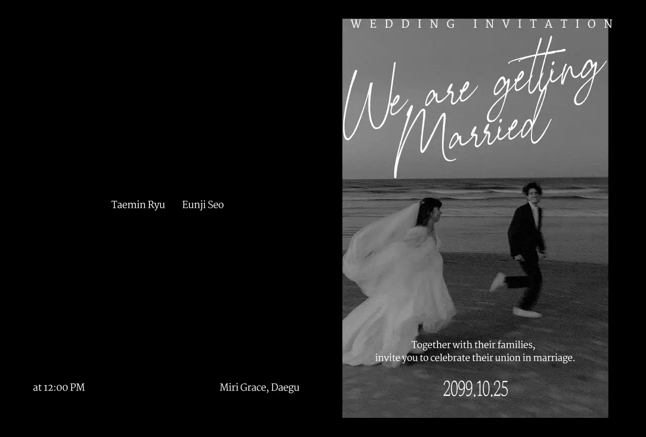 흑백 빈티지 결혼 초대장