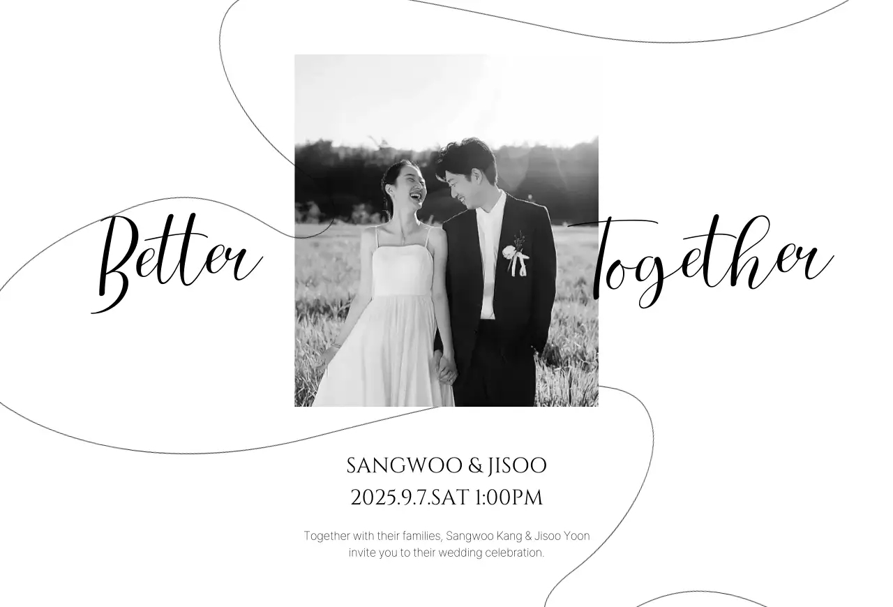 흑백 우아한 결혼 초대장