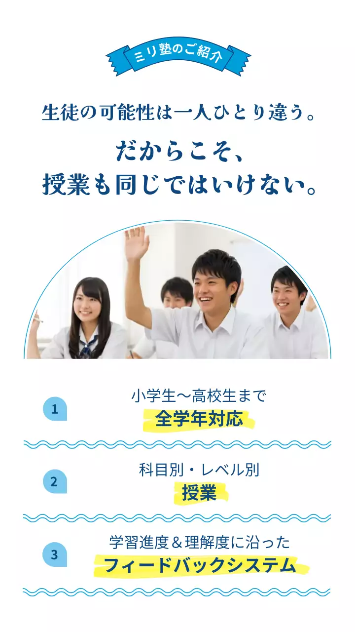水色 シンプル 教育 ポスター