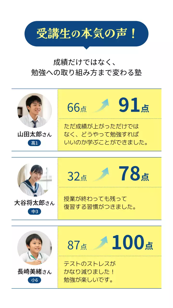 水色 シンプル 教育 ポスター