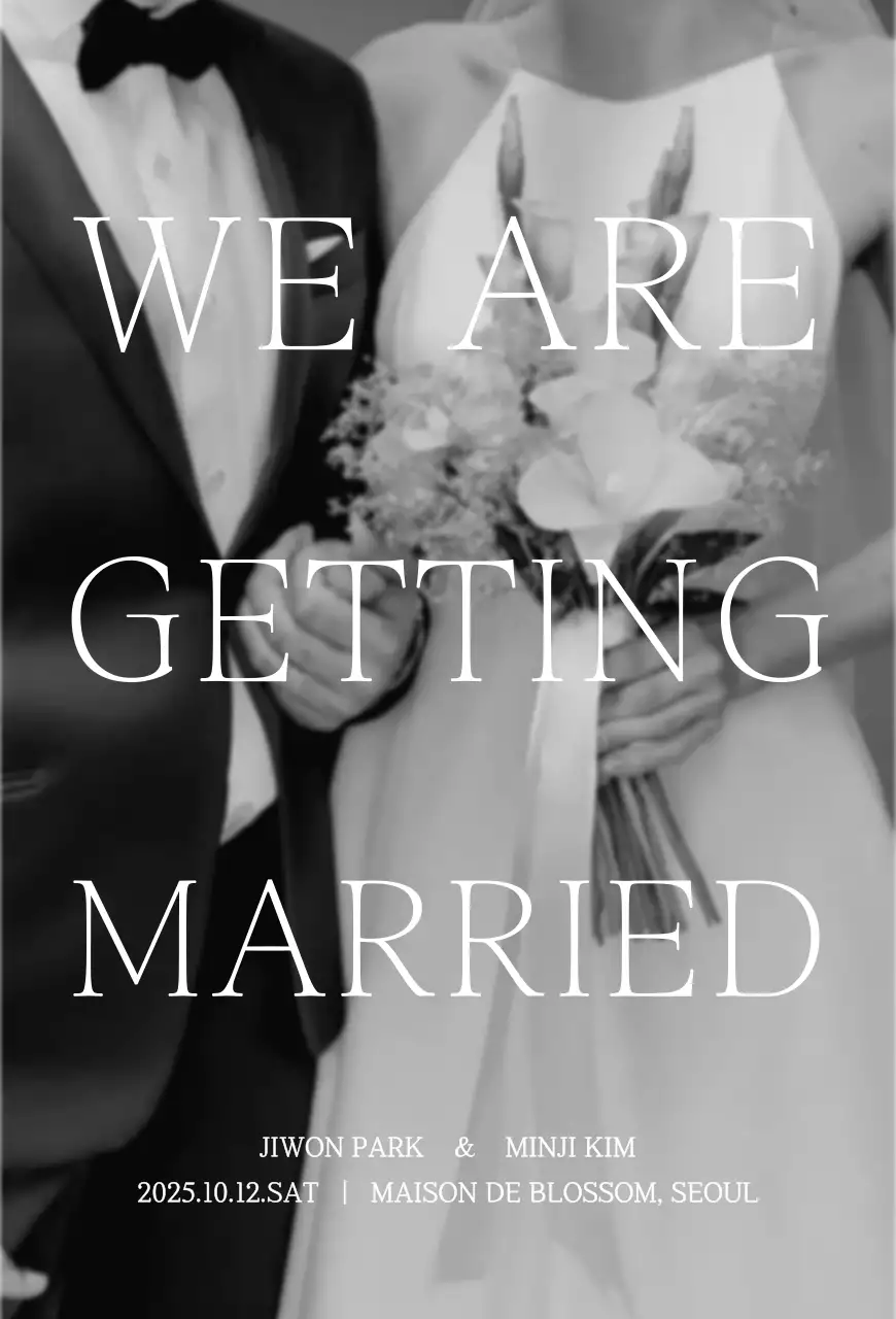 흑백 클래식 결혼 초대장