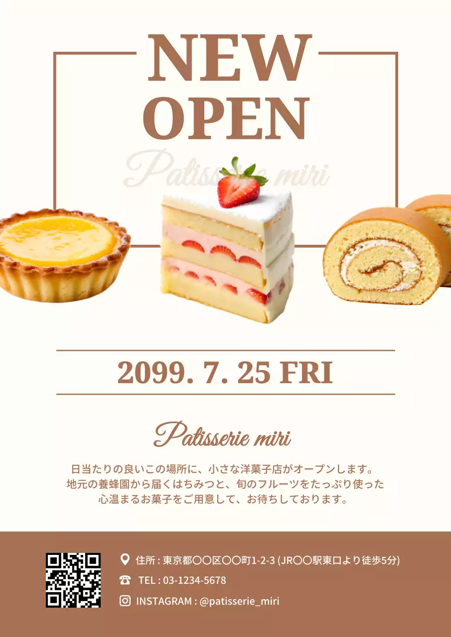 ベージュ シンプル 洋菓子 お知らせ 飲食業スイーツオープン