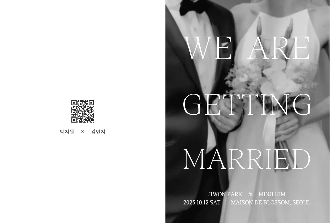 흑백 심플 결혼 초대장