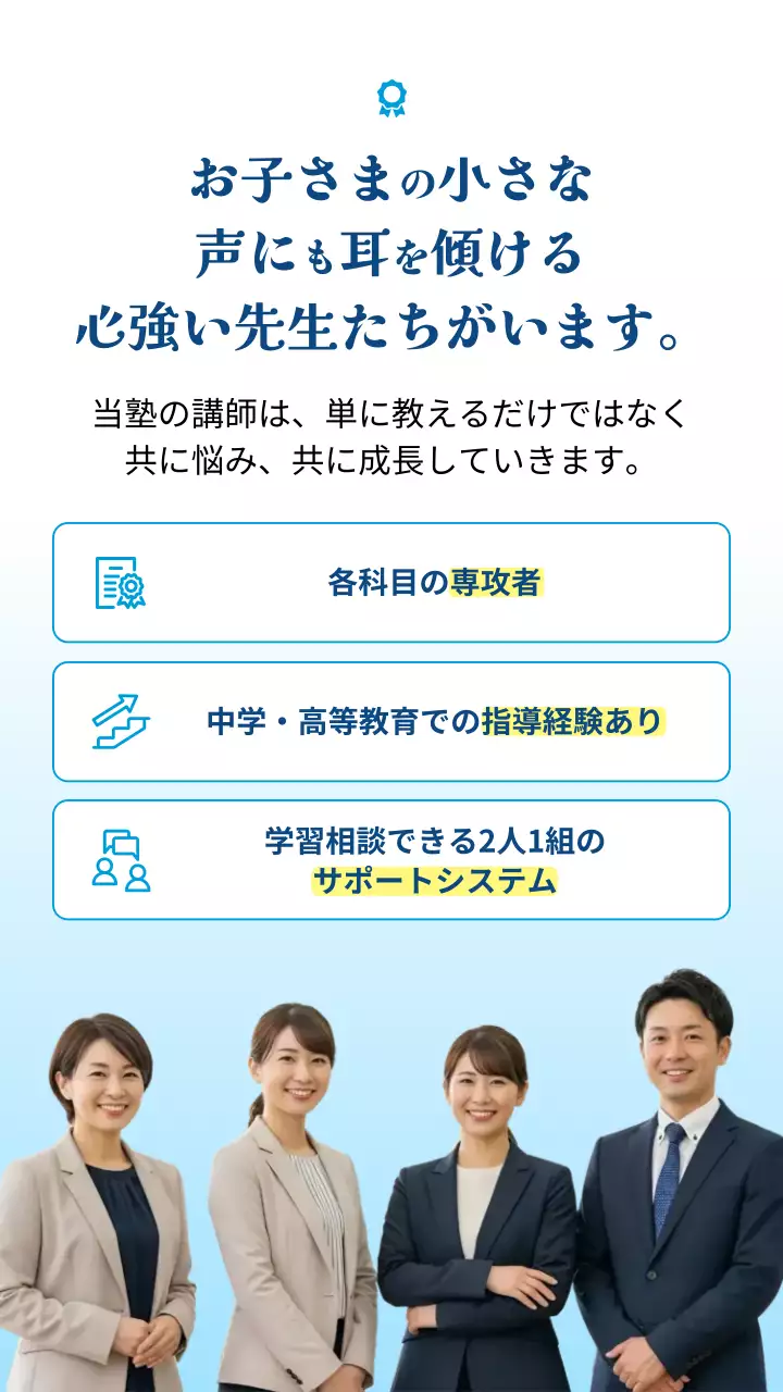 水色 シンプル 教育 ポスター