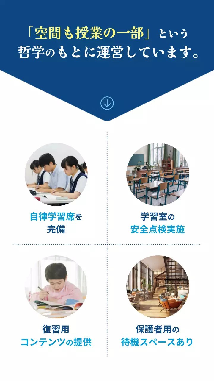 水色 シンプル 教育 ポスター