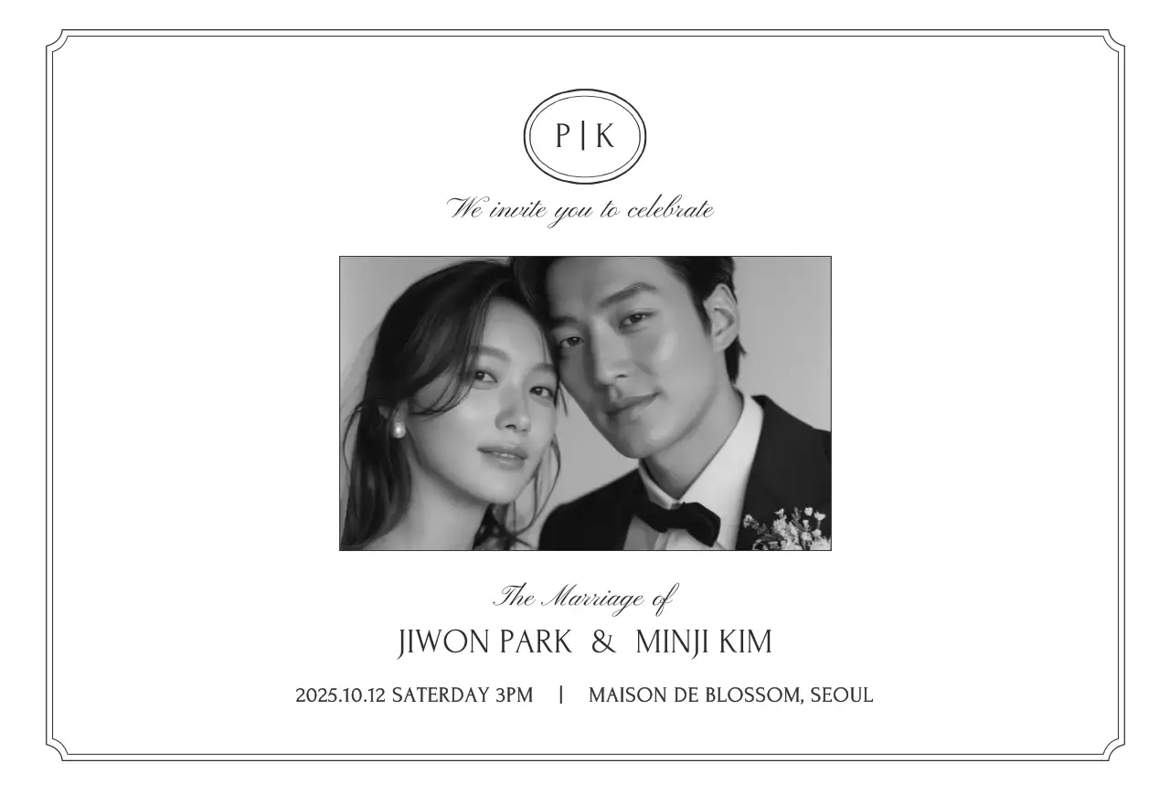 흑백 클래식 결혼 초대장