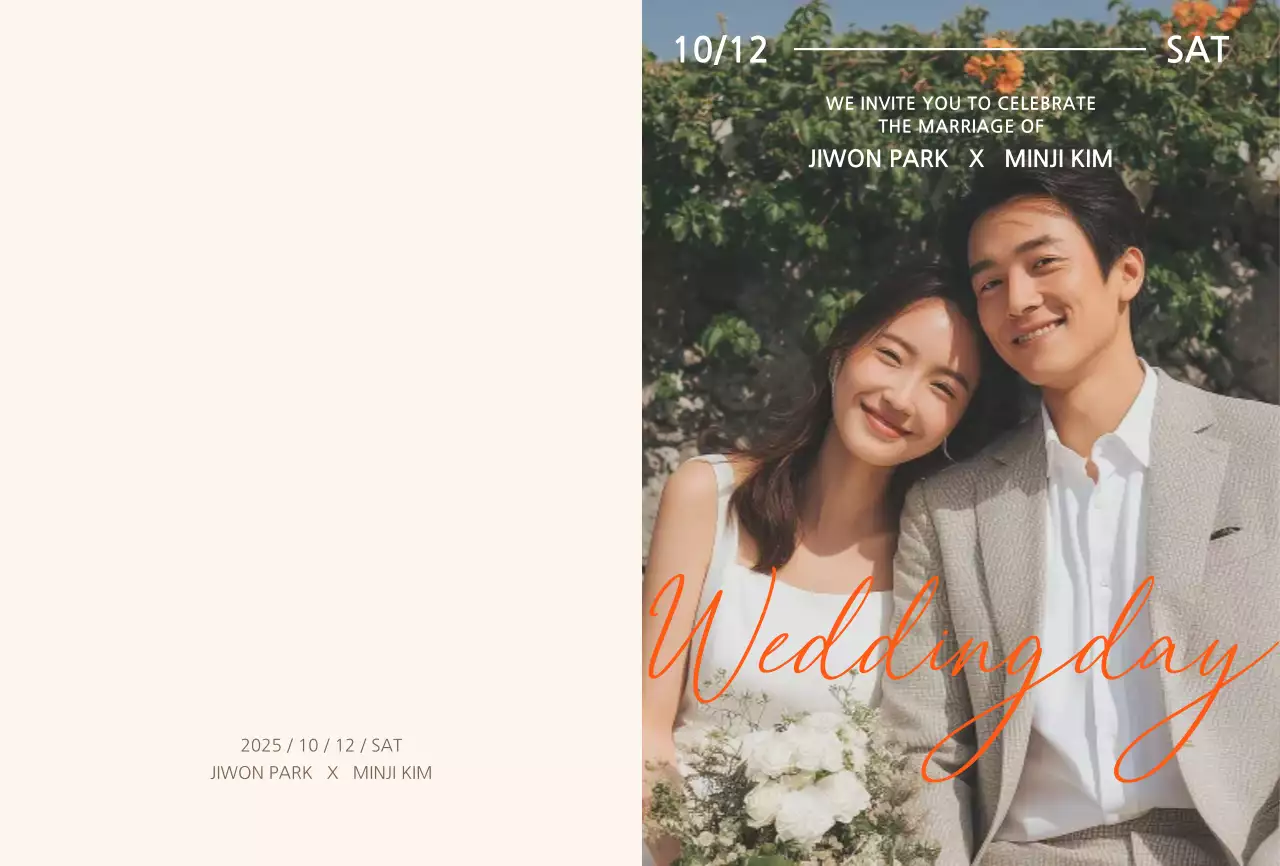 베이지 우아한 결혼 초대장