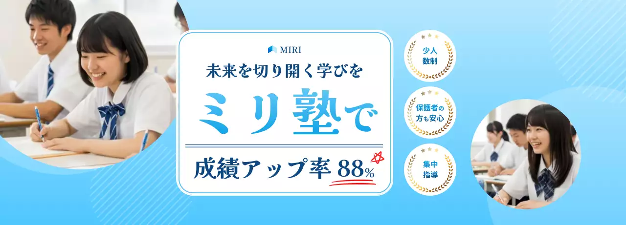 青 シンプル 教育 ポスター