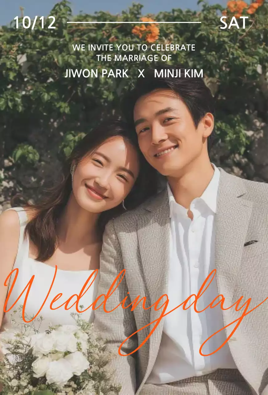 초록 우아한 결혼 초대장