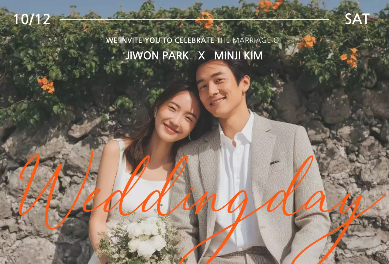 베이지 우아한 결혼 초대장