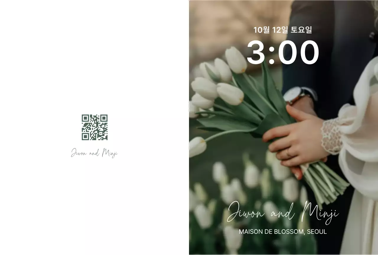 흰색 우아한 결혼 초대장