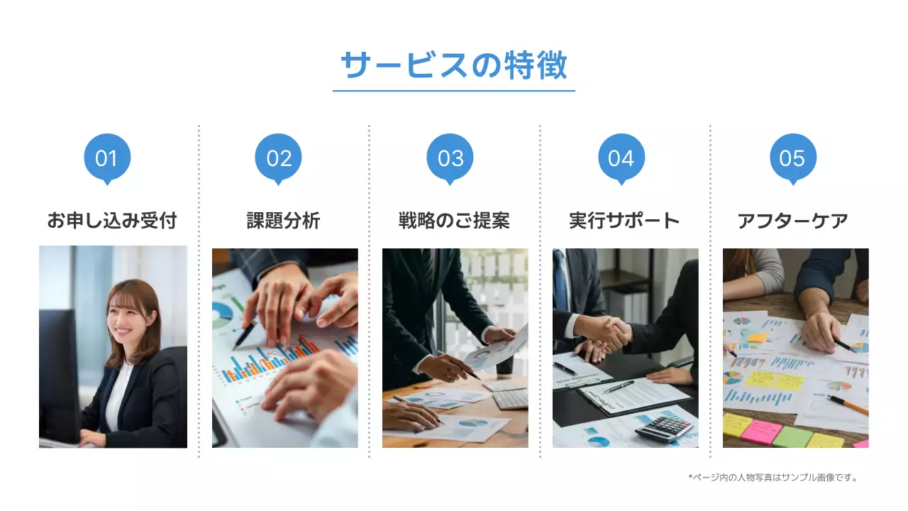 青 シンプル ビジネス 詳細ページ