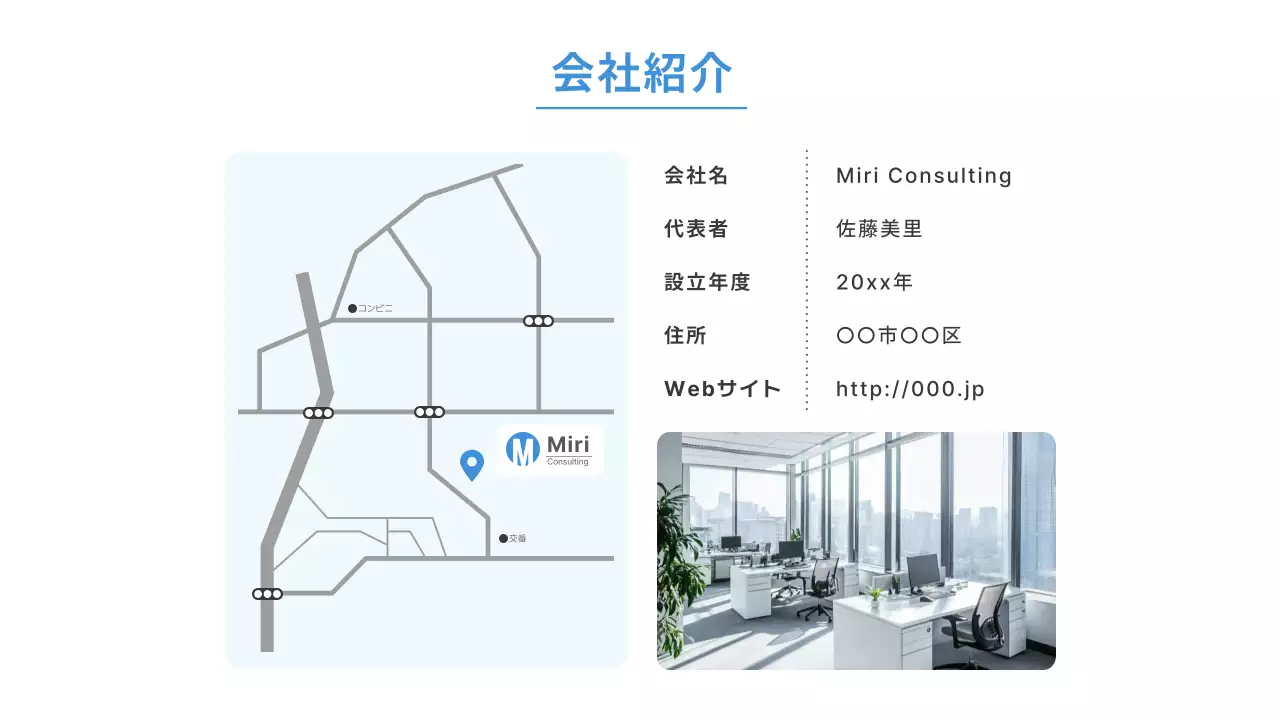 青 シンプル ビジネス 詳細ページ
