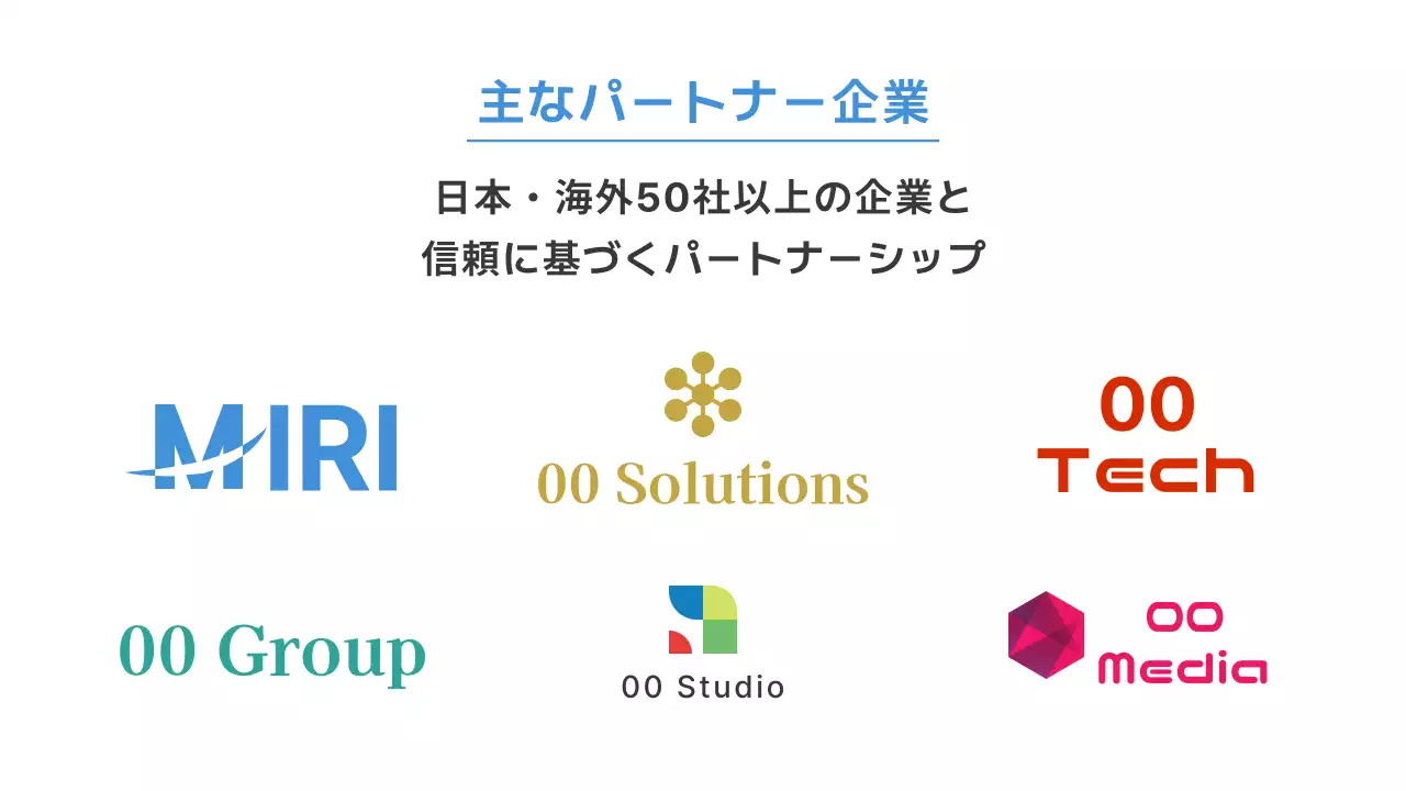 青 シンプル ビジネス 詳細ページ