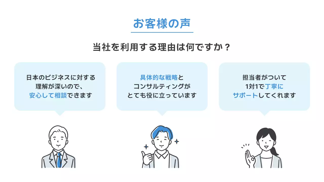 青 シンプル ビジネス 詳細ページ