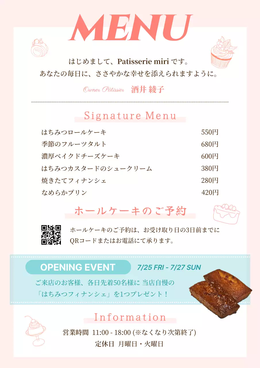ピンク かわいい 洋菓子 お知らせ 飲食業スイーツオープン