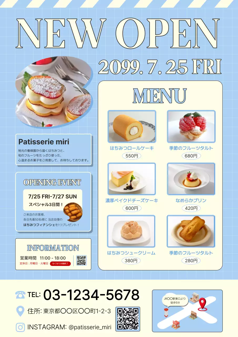 水色 洗練された スイーツ ポスター 飲食業スイーツオープン