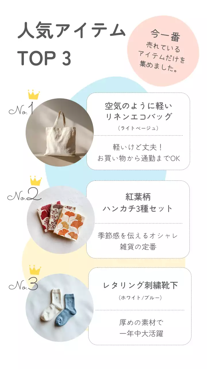 カラフル オシャレ 雑貨 ポスター