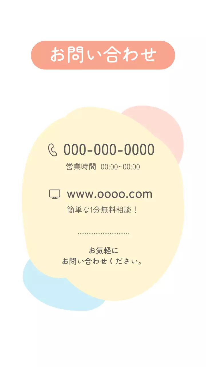 カラフル オシャレ 雑貨 ポスター