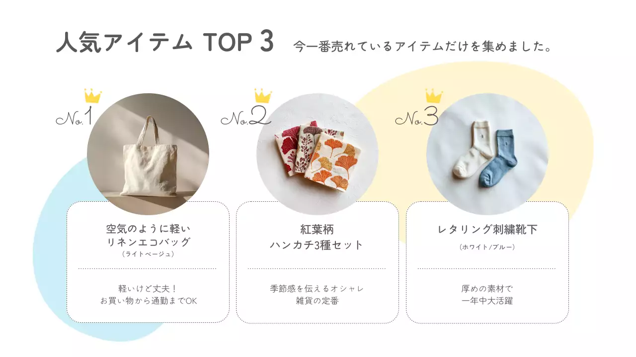 白黒 シンプル ファッション ラベル