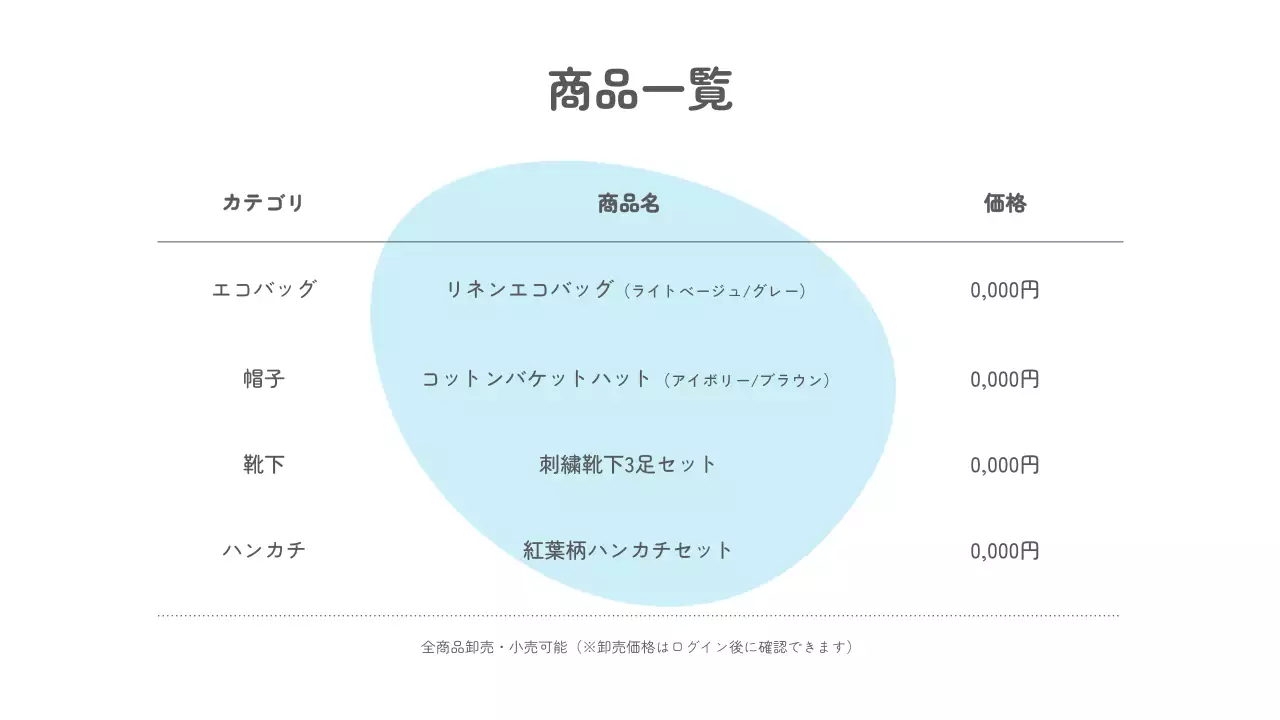 白黒 シンプル ファッション ラベル